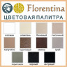 Мойка для кухни из искусственного камня Florentina Комби 640К Песочная 4